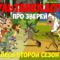Личное: [ID: fbBYCr7gsLg] Youtube Automatic